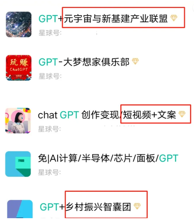 如何靠chat GPT月入百万的?