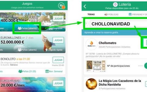 西班牙圣诞大胖子彩票 – 85742