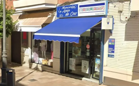 欧洲百万乐透大奖揭晓 4100万欧元头彩花落西班牙