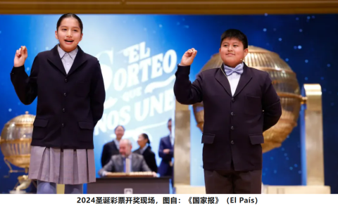 72480——2024圣诞彩票开奖，奖金27.02亿，今年你被“大胖子”眷顾了吗？