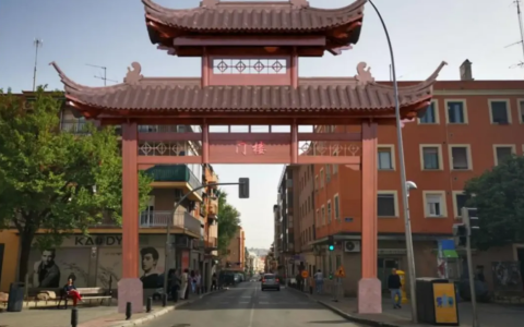 2025年马德里市政府预计投资2300万欧建设USERA，包括“中国城”！