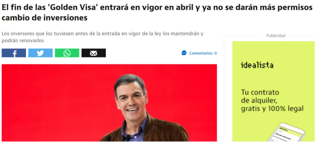 彻底要结束了!西班牙黄金居留正式被取消了!!