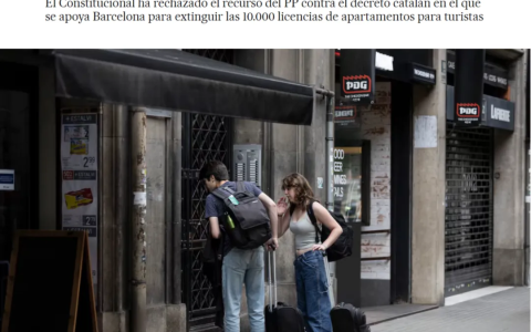 巴塞罗那2028年全面取消旅游公寓！宪法法院支持新政策，10,000套公寓将转住宅