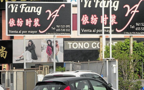 在中国经济崛起背景下，西班牙华人为何纷纷选择回国发展？