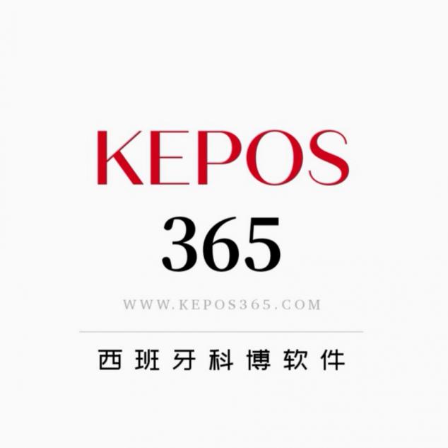 kepo365科博软件