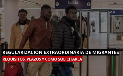 2026西班牙移民大赦正式落地：申请条件、时间、材料、流程全攻略（4月16日起申请）